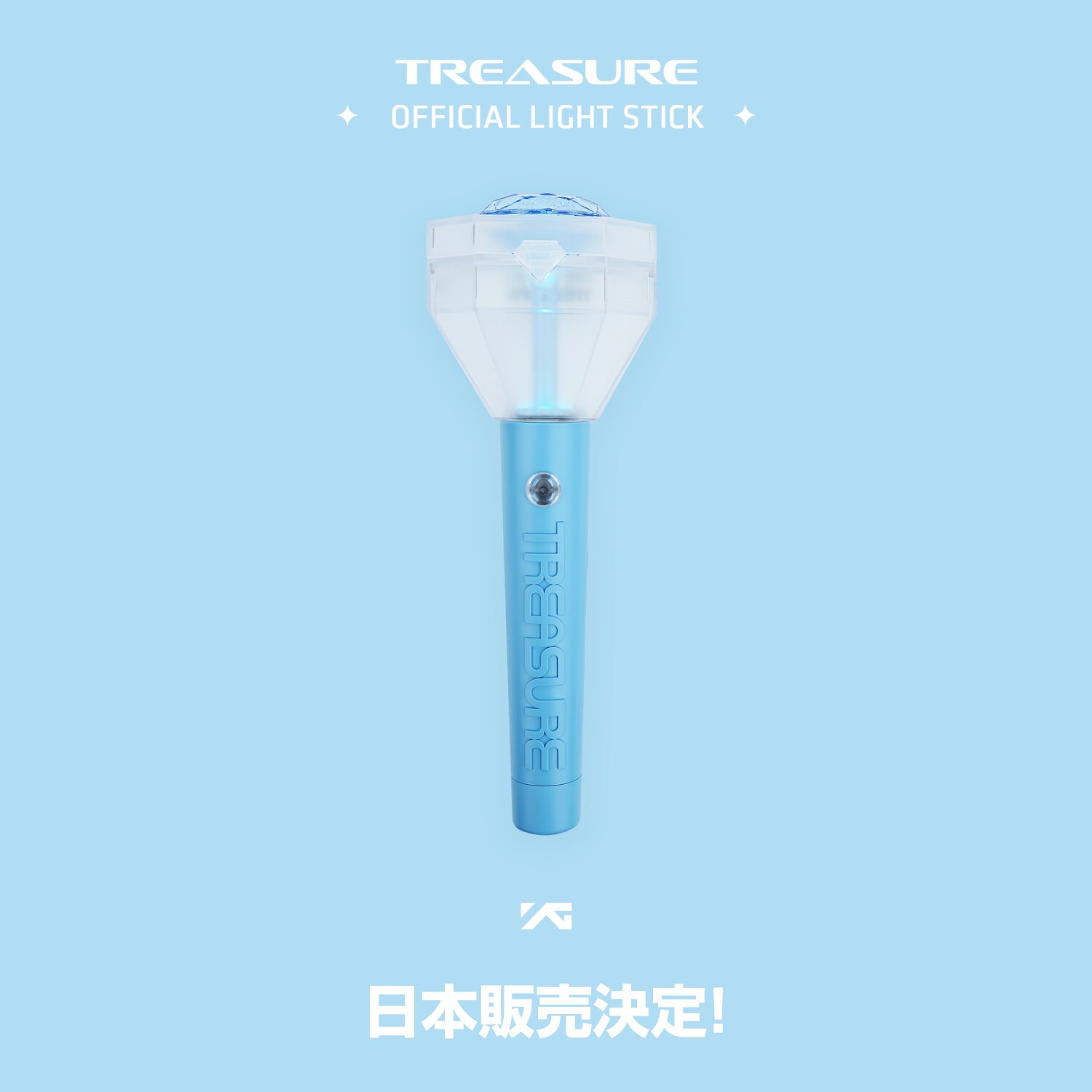 TREASURE OFFICIAL LIGHT STICK」の日本での販売が決定！ - NEWS