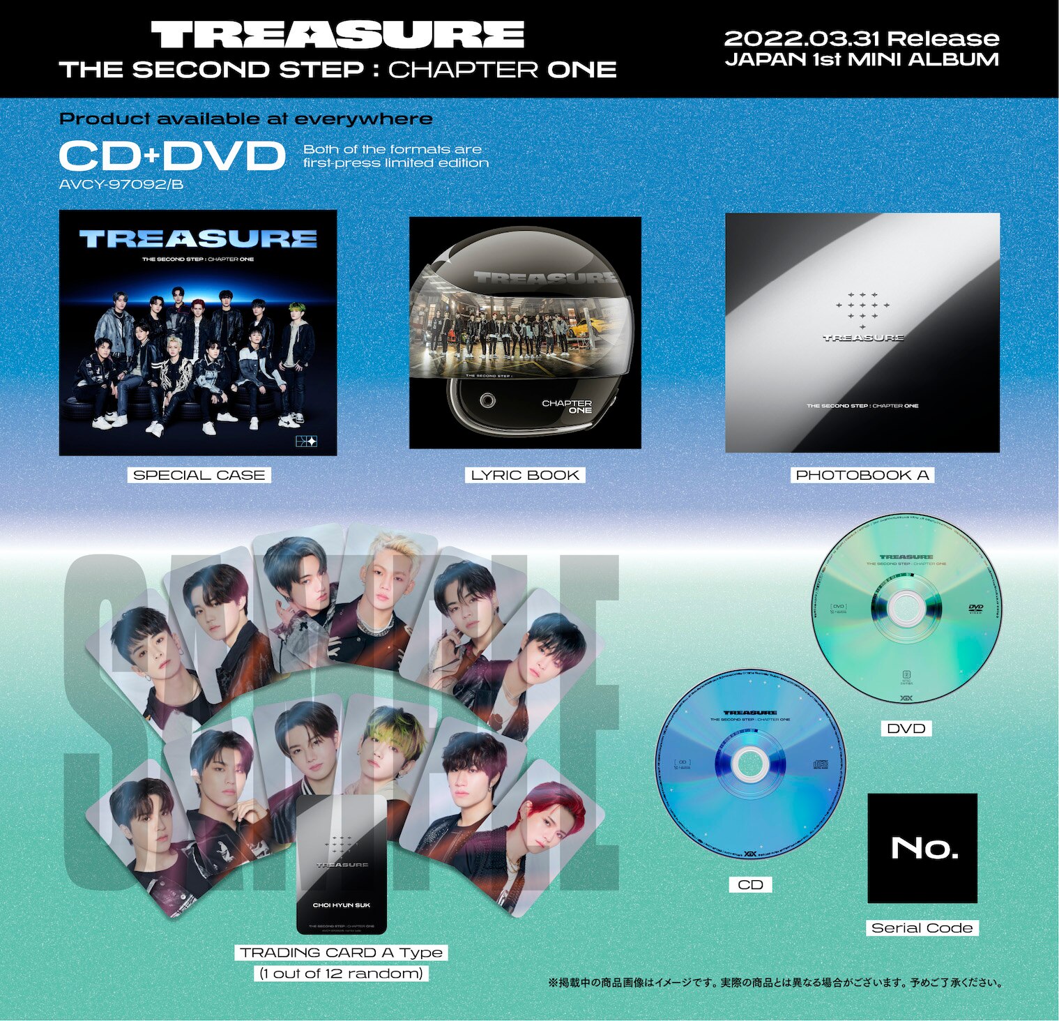 CD・DVD・ブルーレイtreasure CD