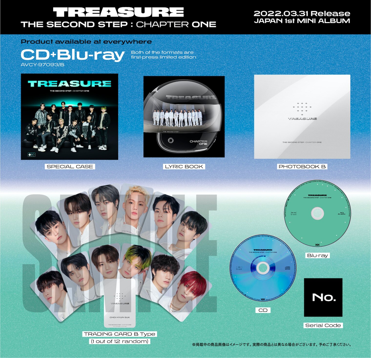 treasure JIKJINアルバム 新版 - K-POP・アジア