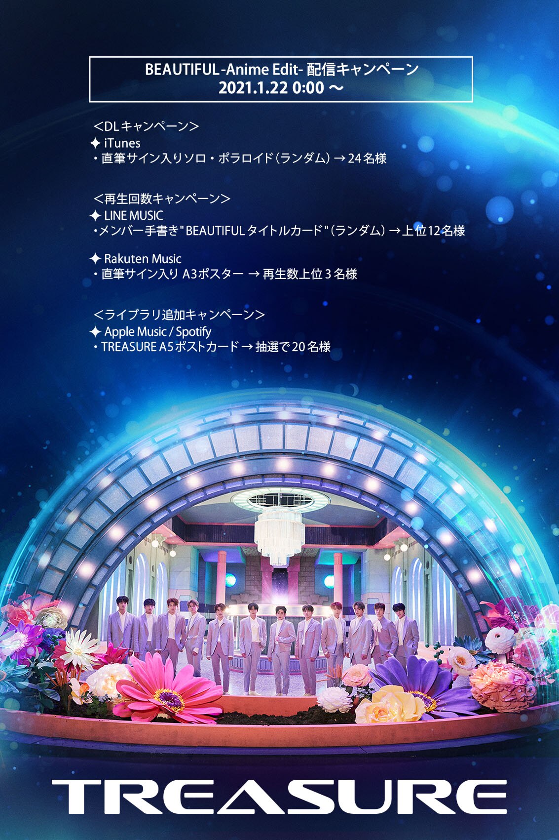 Takarajima Treasure island DVDBOX 1 2 TV version complete set Anime 