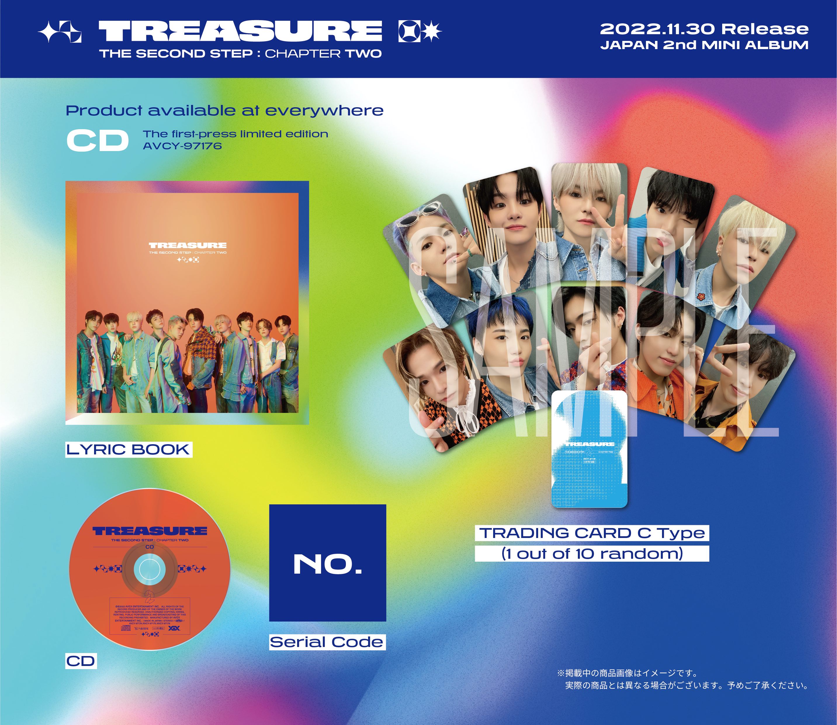 treasure CD アルバム | angeloawards.com