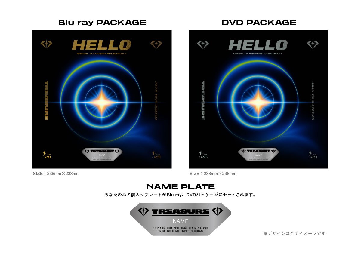 TREASURE HELLO BluRay 京セラ 初回限定盤最短本日の午後発送