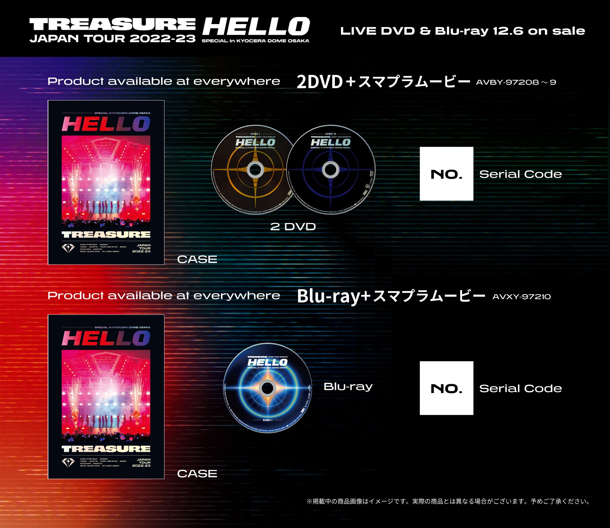 シリアル付き！TREASURE HELLO Blu-ray 初回限定生産盤会場予約の初回限定生産盤です
