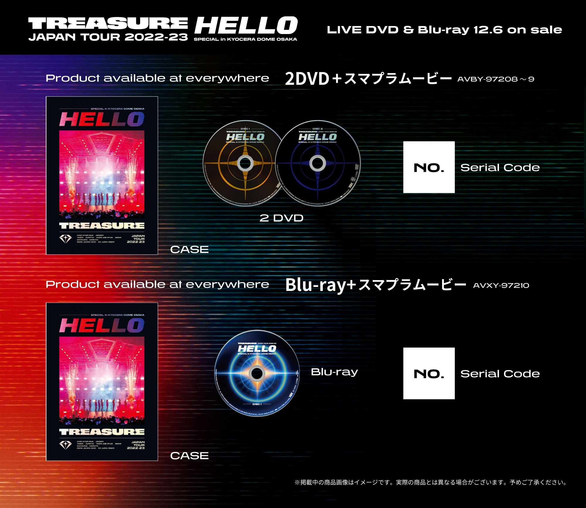 2023年12月6日(水) TREASURE 『TREASURE JAPAN TOUR 2022-23 ~HELLO