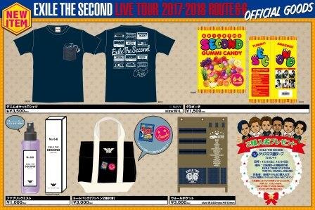 Exile The Second Live Tour 17 18 Route 6 6 ツアーグッズ 会場限定カプセルに新商品が登場