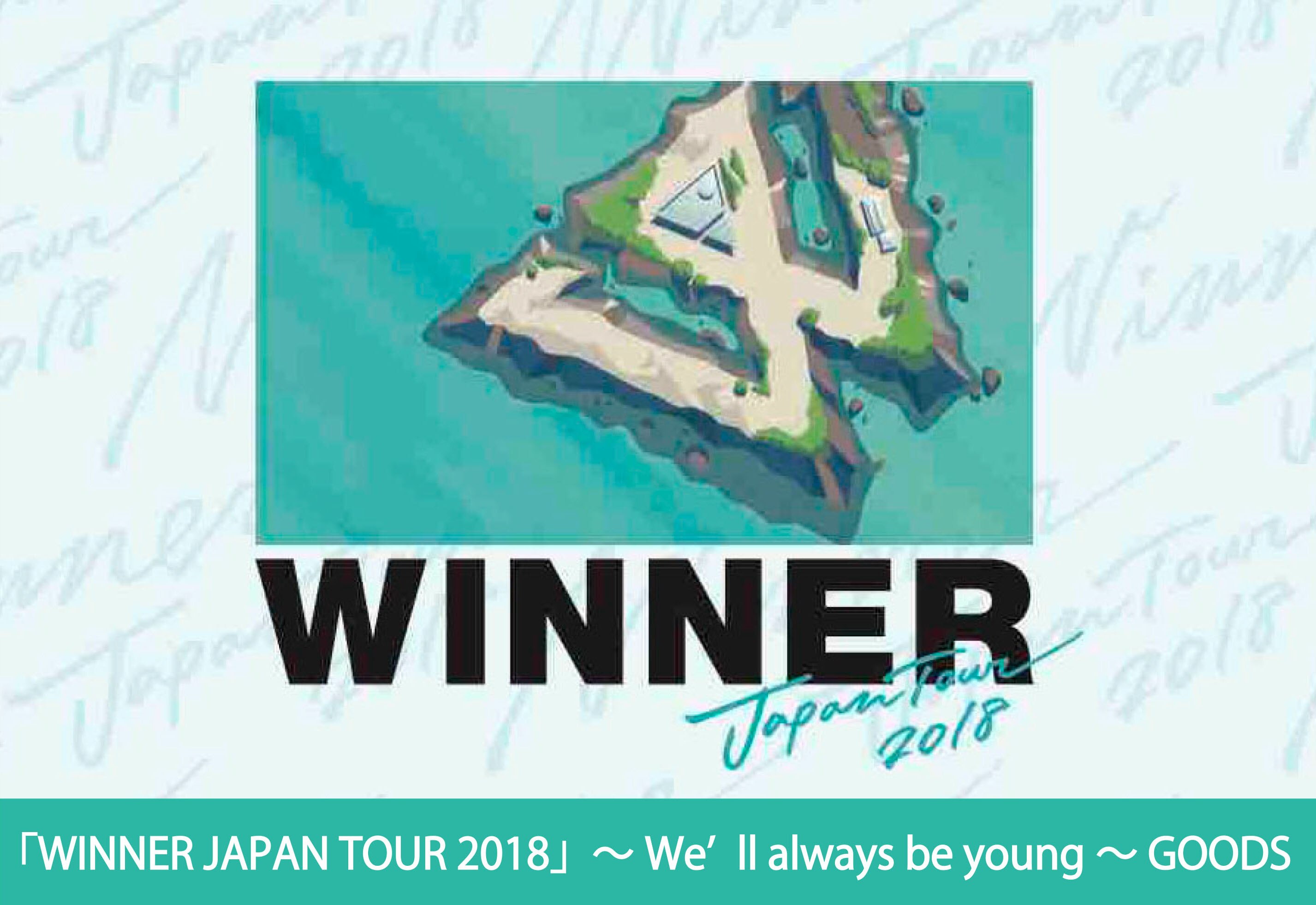 WINNER　JAPAN　TOUR　2018～We’ll　always　be　y