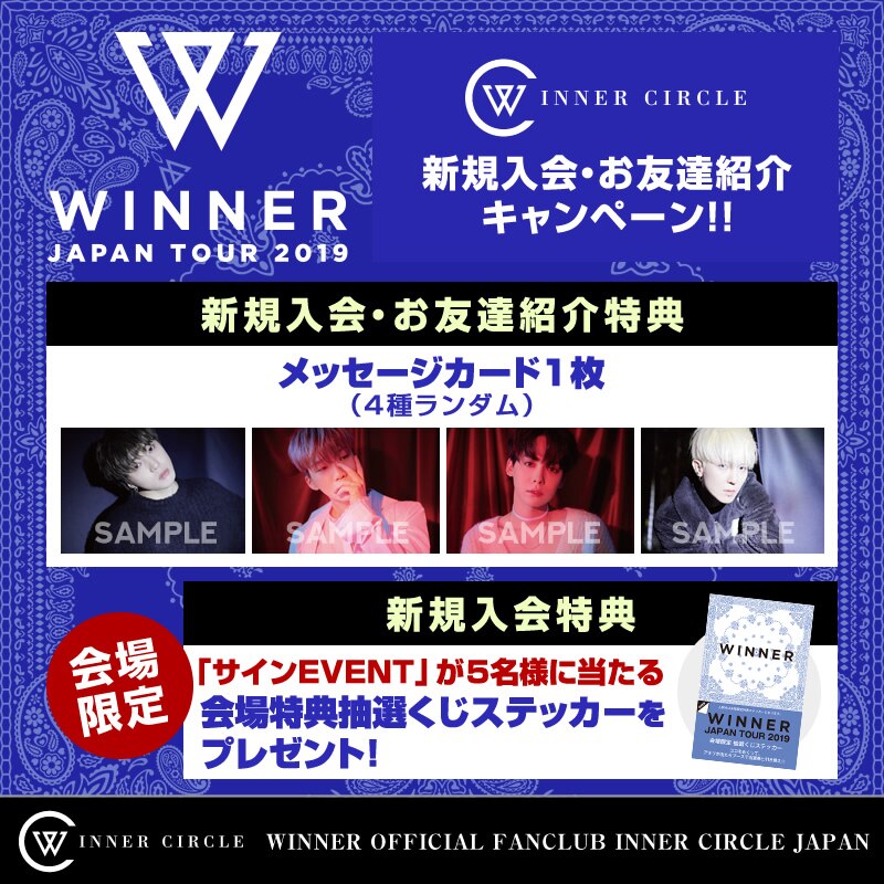 News Winner Official Website