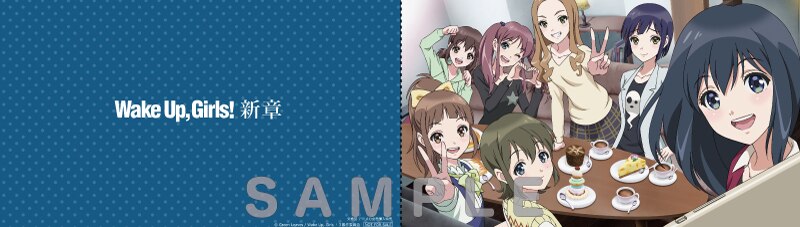 Blu-ray/CD | TVアニメ「Wake Up, Girls！新章」公式サイト