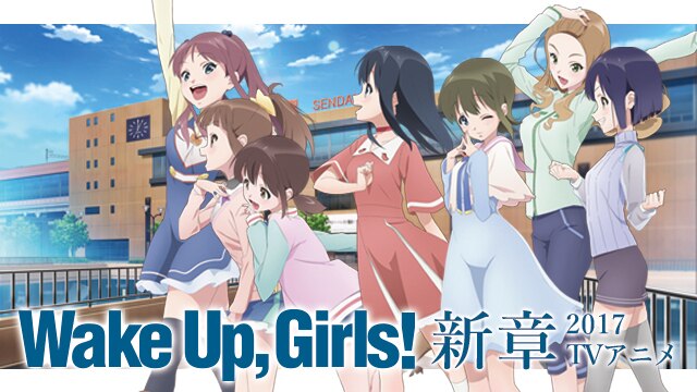 Wake Up Girls 総合公式サイト Wugポータル