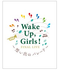 Wake Up Girls Final Live 想い出のパレード