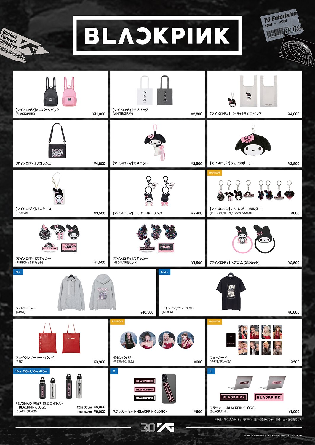 POP UP STORE | YG ENTERTAINMENT 30th Anniversary Special Site