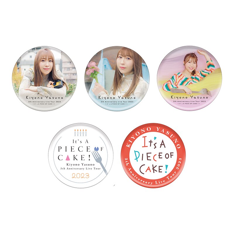 Kiyono Yasuno Tour 2023 ～It's A PIECE OF CAKE！～オフィシャルグッズ - GOODS | 声優 安野希世乃 オフィシャルサイト