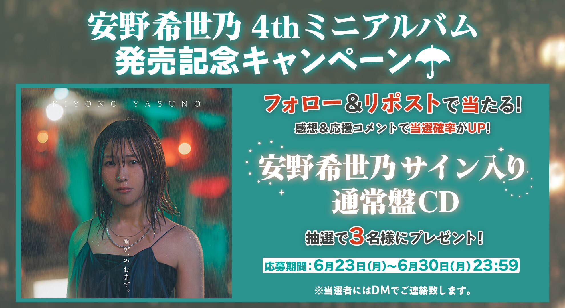 EVNNE 全員サイン入り アルバム サノク 当選者限定 ファッション通販 Amazon.co.jp: EVNNE 当選者 サノク アルバム