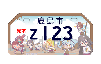 佐賀県ご当地ナンバープレート第2弾の交付が決定 News Tvアニメ ゾンビランドサガ リベンジ 公式サイト