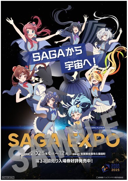 【未開封7種】ゾンビランドサガ 前売 特典 全7種セット フランシュシュ 劇場版『ゾンビランドサガ ゆめぎんがパラダイス』公開が2025年