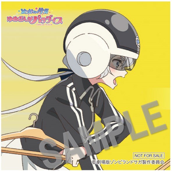 ゾンビランドサガ CD 4枚セット BD&CD｜TVアニメ「ゾンビランドサガ」公式サイト