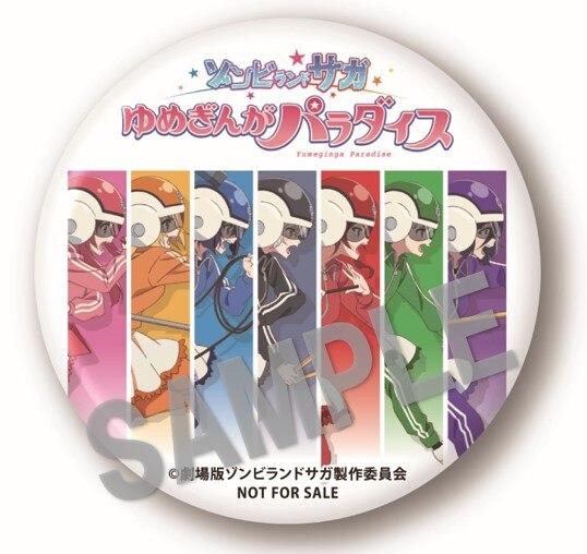 DISCOGRAPHY｜劇場版『ゾンビランドサガ ゆめぎんがパラダイス